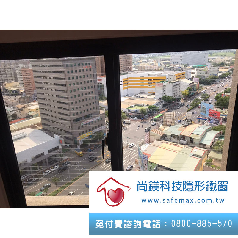 隱形鐵窗316鋼索SGS認證 - 台南隱形鐵窗修繕工程 - 台中市南區工學北路（親家m3） 007.jpg